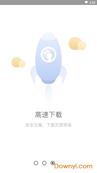 兔兔助手小鸡模拟器 游戏截图