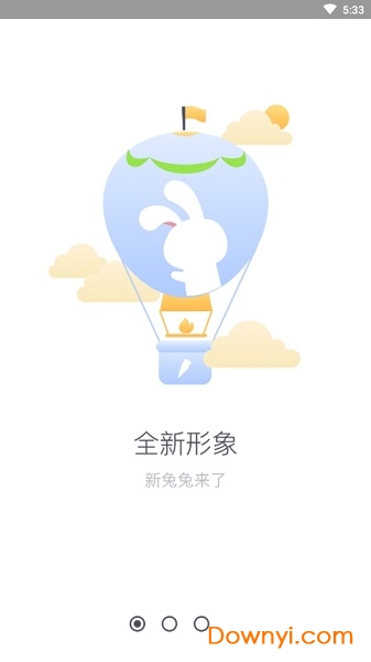 兔兔助手小鸡模拟器 游戏截图